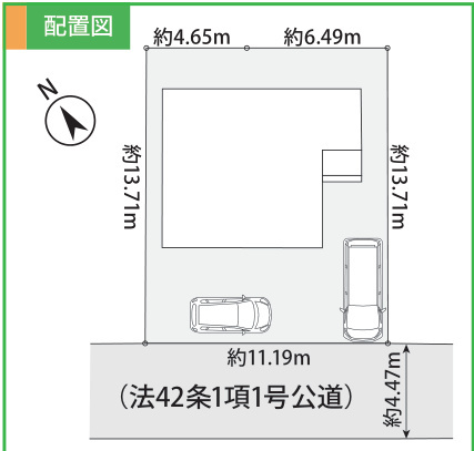 泉区下和泉3丁目 新築戸建 4890万円の区画図