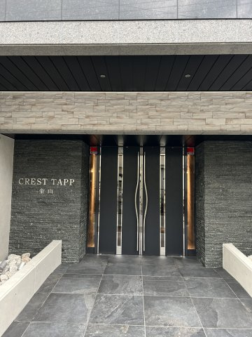 CREST TAPP金山のエントランス|落ち着いたエントランスです
