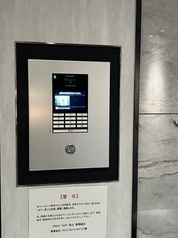 CREST TAPP金山のセキュリティ|オートロック