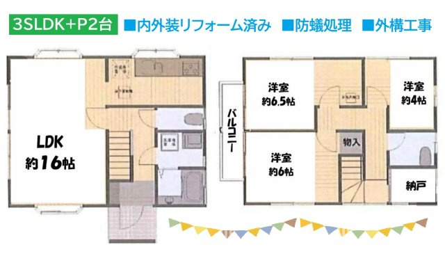 秦野市戸川　中古戸建　35.89坪の間取り|納戸には使用頻度の低い季節物等すっきりと片付けることができますよ◎
BBQなどを楽しめる「戸川公園」まで自転車で7分ほど♪