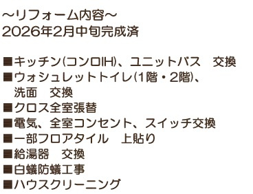 八千代市八千代台南2丁目のその他