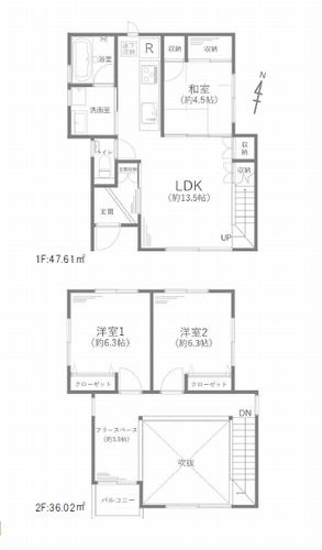 【仲介手数料０円】相模原市中央区淵野辺本町1丁目　中古一戸建ての間取り|相模原市中央区淵野辺本町1丁目　中古一戸建て