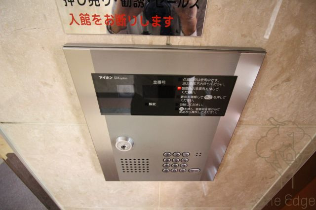 シャルムヒルズ南森町のその他共用部分