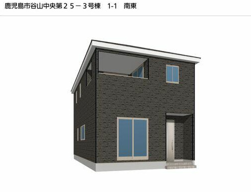 谷山中央2丁目(建物：28.17坪・土地：43.68坪)新築住宅の画像