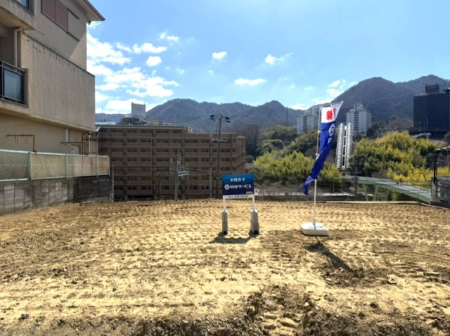 花山台土地の外観