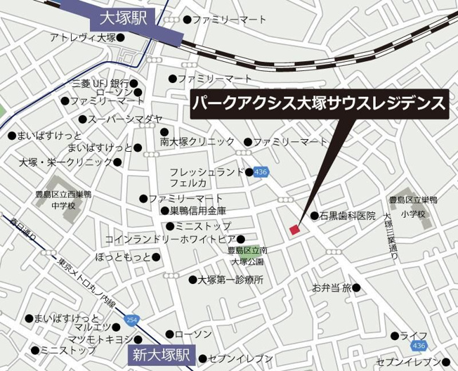 【地図】パークアクシス大塚サウスレジデンス
