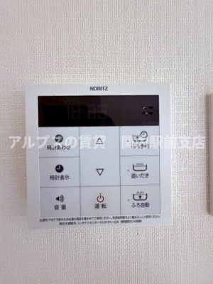 【設備】 | G・Aヒルズ山手ⅡA棟