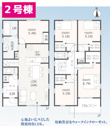 【間取り】 | 清水町徳倉　2号棟間取り図