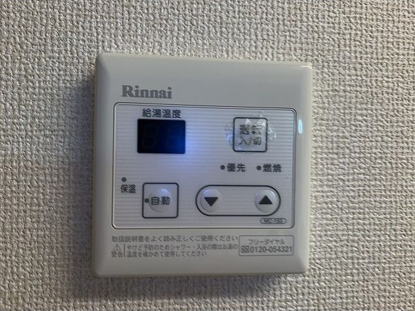Surplus　Katouの設備