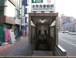 墨田区横川１丁目の事務所の周辺