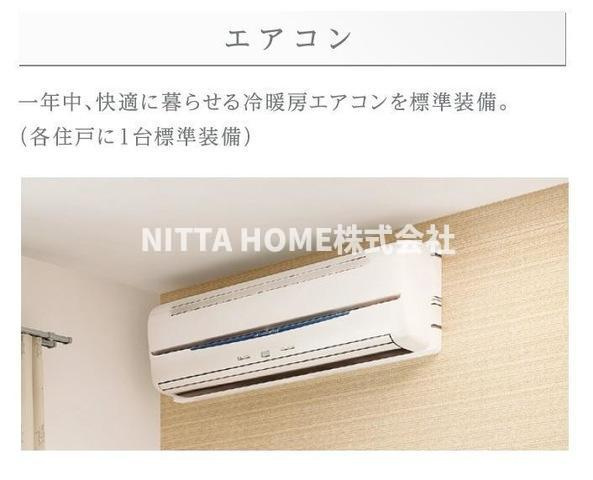 ベルード篠山口の内装|【完成イメージ図】リビングにエアコンを完備しています！