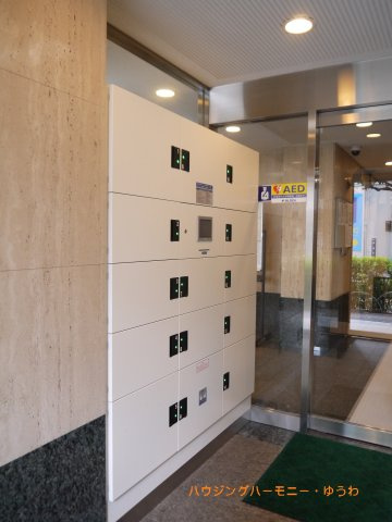 【その他共用部分】 | シーアイマンション池袋西 | 不在時にも安心！宅配ボックスがあります！