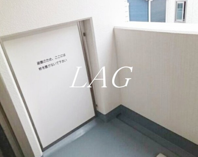 【バルコニー】 | クレメント武蔵浦和 | バルコニーです。