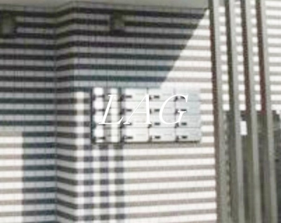 【その他共用部分】 | クレメント武蔵浦和 | 集合ポストになります。
