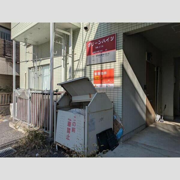 ゴミ捨てボックス