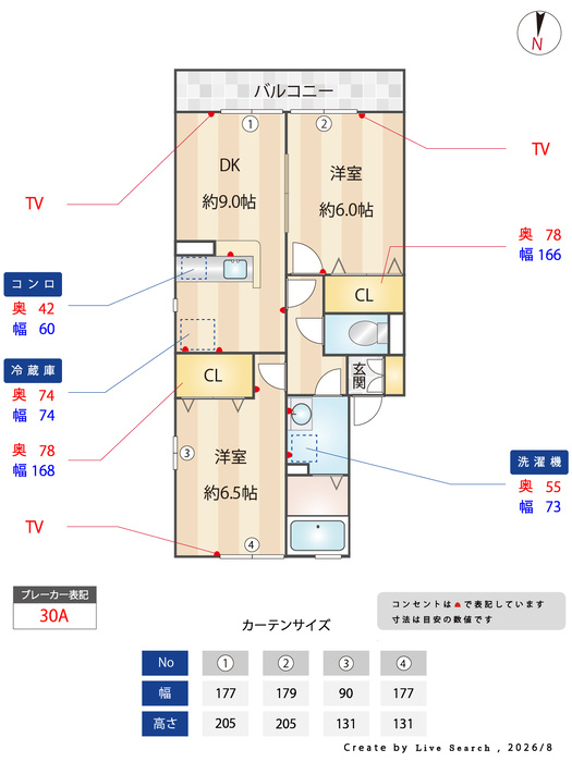 サンパティークメゾン南生田 Ｂの間取り