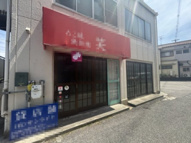 道明寺駅前1階店舗の画像