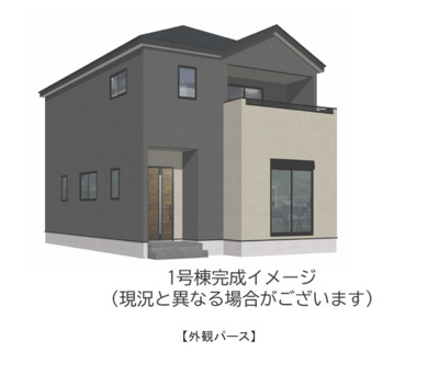 【外観パース】 | 熊本市南区上ノ郷一丁目