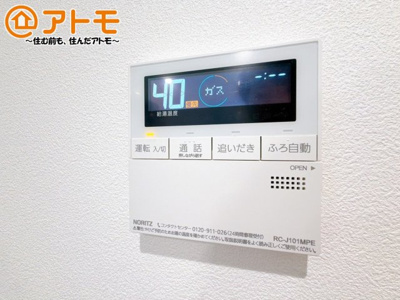 【発電・温水設備】 | 駿東郡清水町堂庭　新築一戸建て　4号棟 | 忙しくてもボタン一つでお湯をはることができるので便利です♪