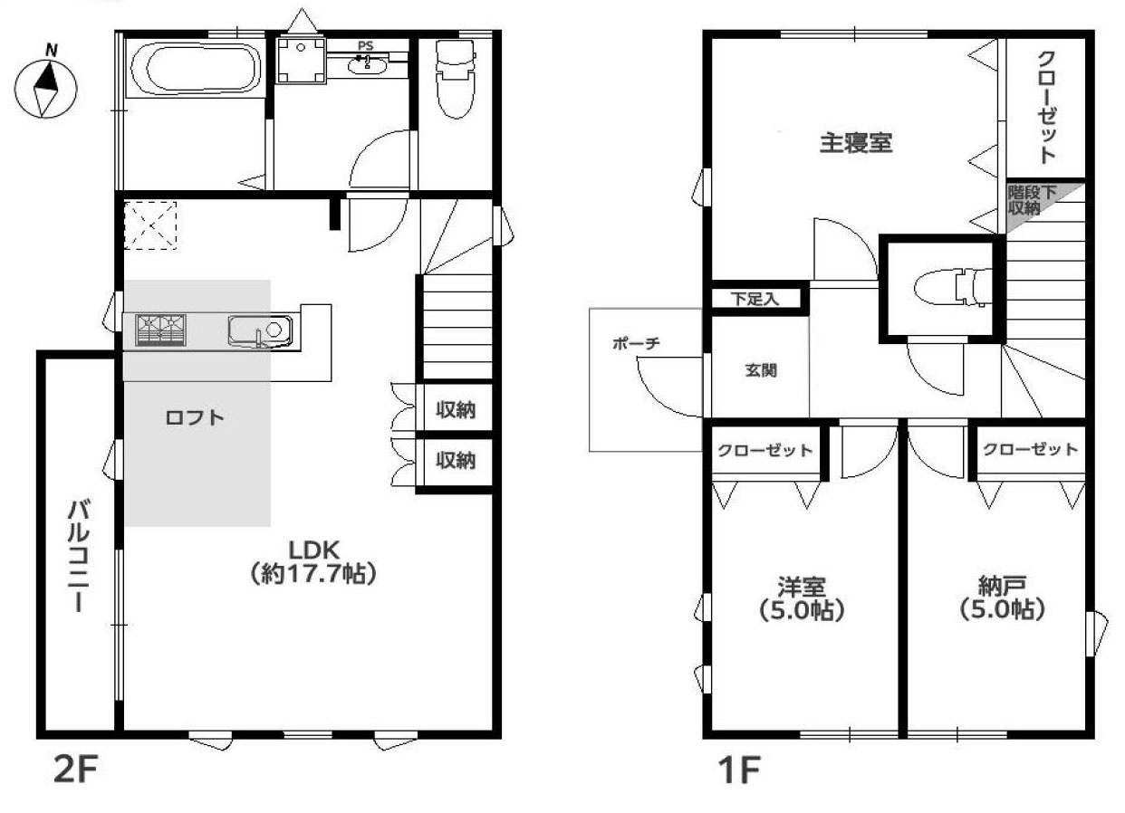 西東京市栄町１丁目の中古一戸建