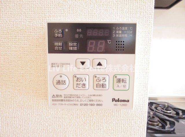 メゾン　ラフレシールの設備|※同仕様写真