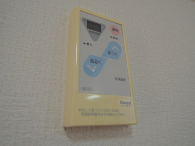 【設備】 | コーポリベロ