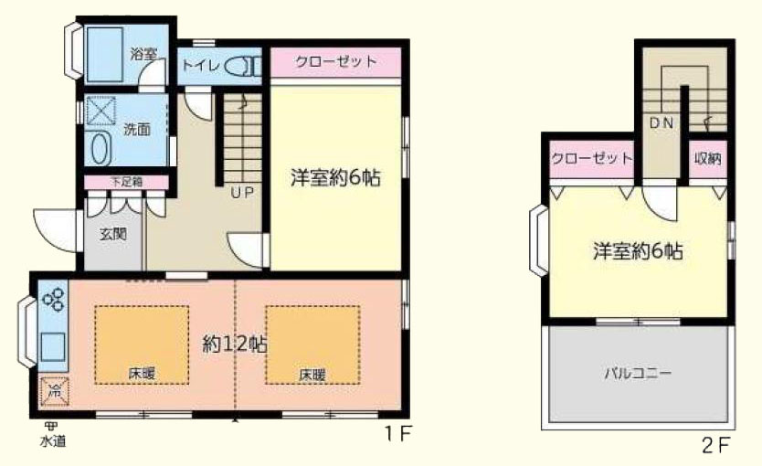 府中市紅葉丘１丁目の中古一戸建