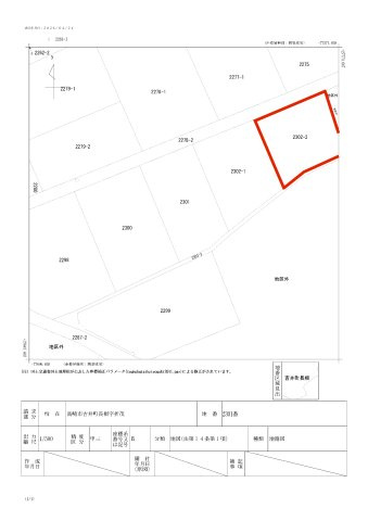 群馬県高崎市吉井町長根2302-2