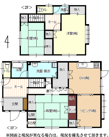 茂原市上茂原　中古戸建の間取り|図面と現況に相違がある場合、現況を優先致します。