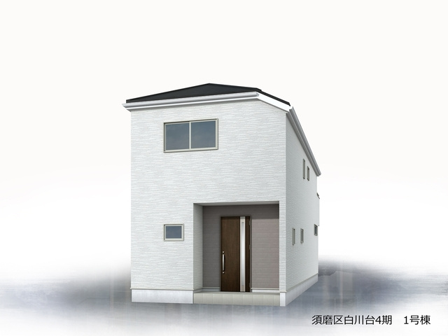 リーブルガーデン神戸市須磨区白川台4期の外観パース