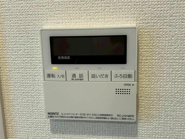 デュオステージ大山の設備|エアコンです