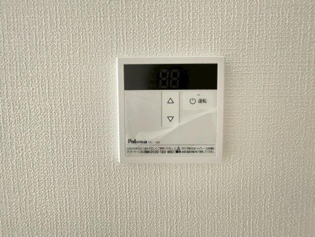 TEKO　長瀬のその他