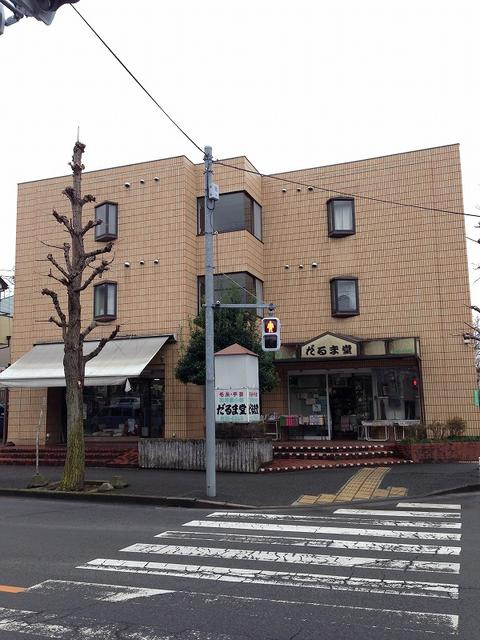 鶴川団地中央交差点すぐそば