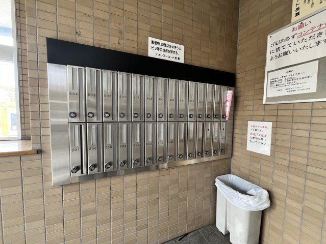 フォレストコート長瀬 ( 近畿大学 一人暮らし )のその他共用部分
