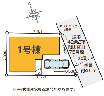 高座郡寒川町岡田２期　新築戸建　全１棟の区画図