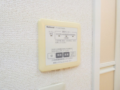 【設備】 | N・Sハイツ