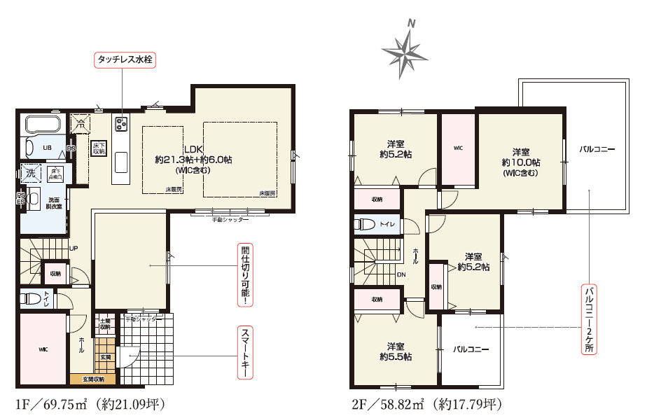 練馬区石神井台8丁目　角地×ZEH水準　大型住宅　限定1棟の間取り|4LDK+WIC　土地面積145.66m2　建物面積128.57m2