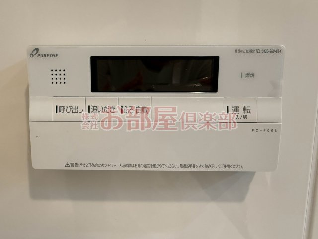 KAFU（カフー）天神の設備