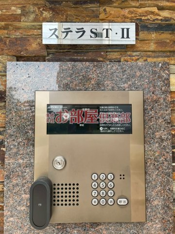ステラSTⅡのセキュリティ