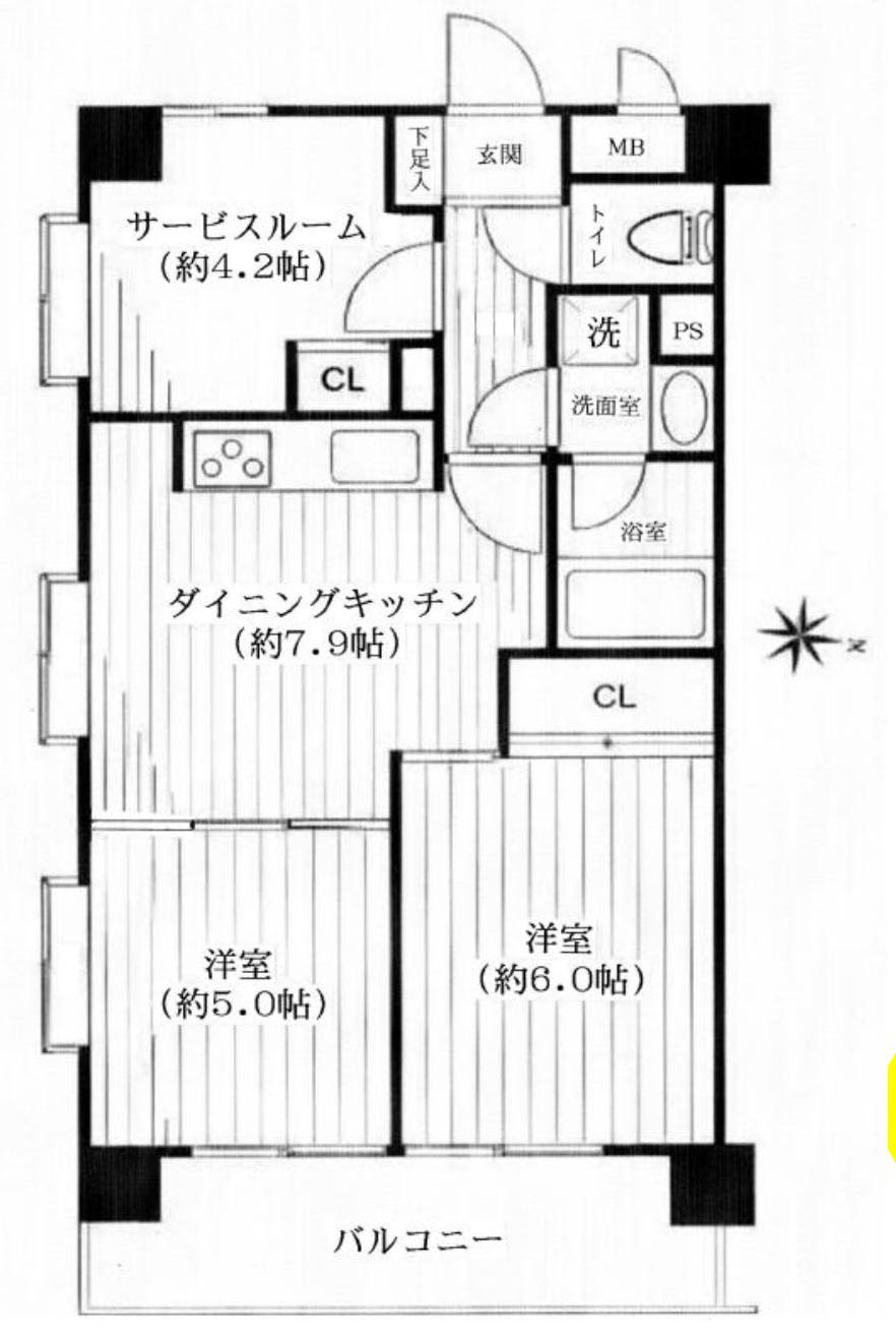 小平市栄町１丁目の中古マンション