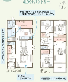 リーブルガーデン合志市須屋第十五の間取り