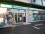 ファミリーマート大田…まで99m