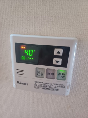 【設備】 | ハイライズYN