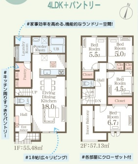 リーブルガーデン合志市須屋第十五の間取り