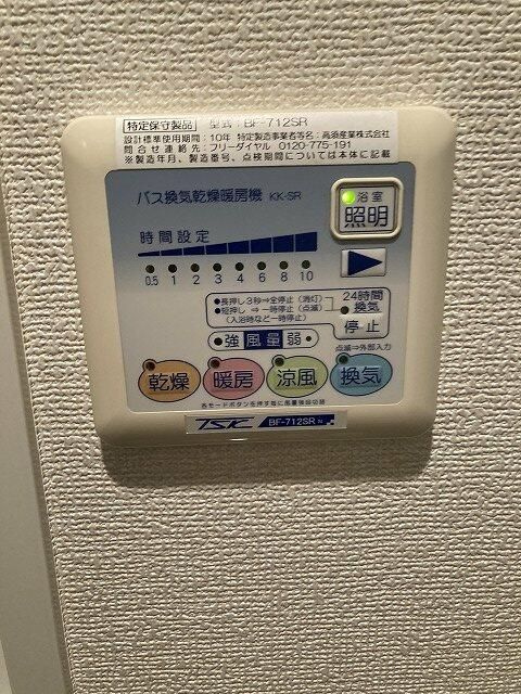 ヴィーダ文京本郷のその他