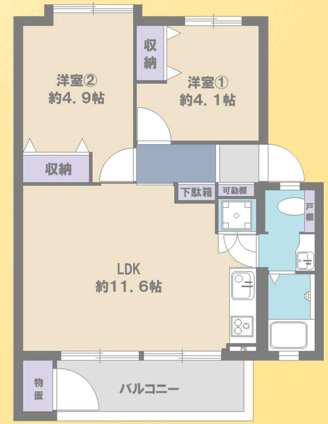 調布市染地３丁目の中古マンション