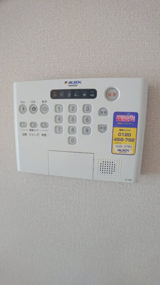 【設備】 | ラフィーネ山王 | ホームセキュリティ