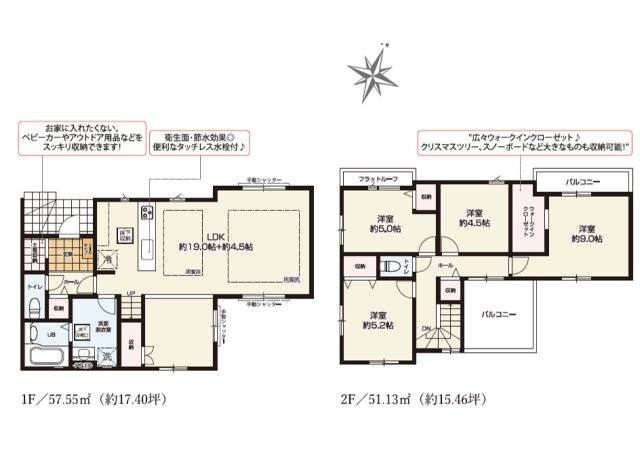 八王子市　めじろ台　新築一戸建て　１６期の間取り|～南向き4LDK　開放感のあるワンフロアリビングの間取り～