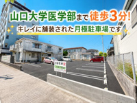 小林駐車場の画像