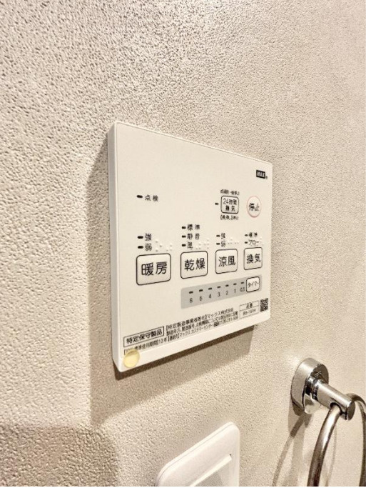 T.A矢田東のその他|※同一仕様写真